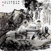 落墨有法：王家训中国画与中国文化的艺术关系