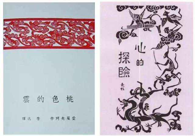 回到民国,看看让鲁迅倾心的好设计