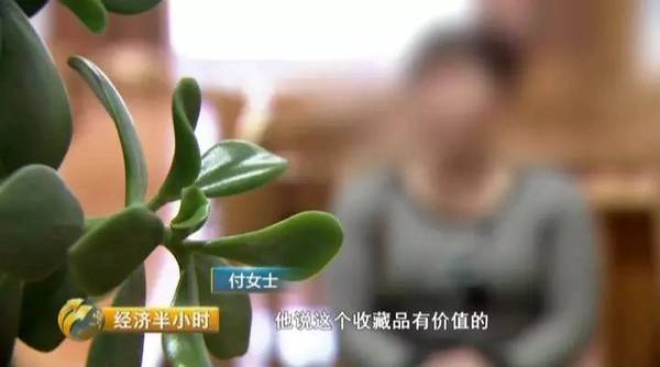 【提醒】艺术中心喊你入会卖古董？警惕！多名老人已被坑百万元