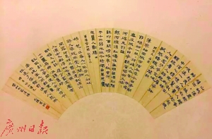被遗忘的广东画坛本地姜:妙手写掌故 书画亦不俗