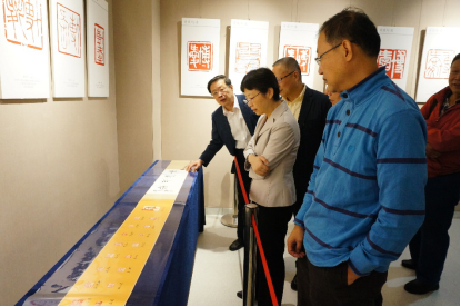纪念孙中山诞辰150周年书画篆刻展在上海隆重举行