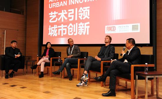 首届公共艺术与城市设计国际高峰论坛在京召开