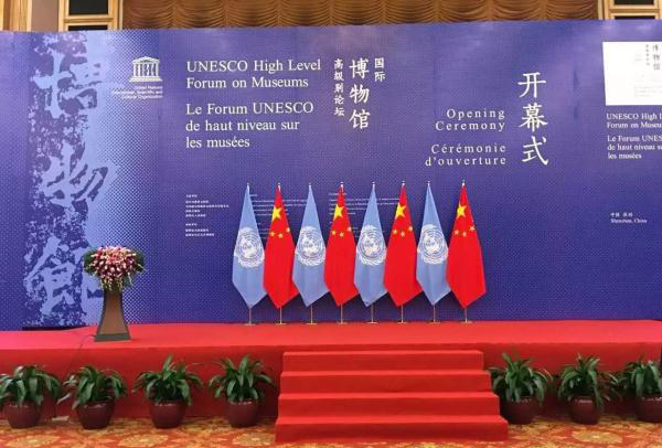 深圳博物馆业悄然迈进国际水准?
