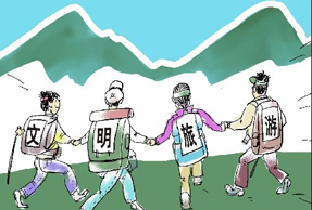 创新文明旅游宣传,传播文明旅游理念