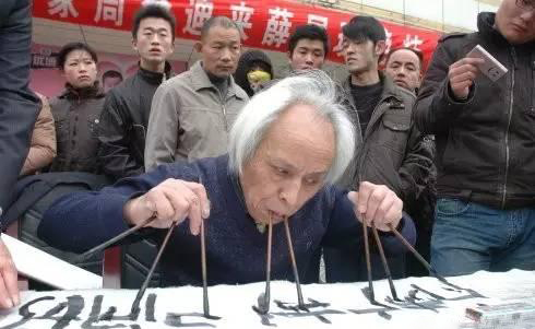 展览体江湖书法群魔乱舞:书坛已成污水池