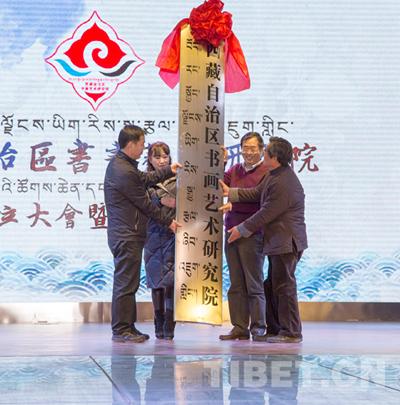 杨军林局长、王玲红主任向自治区书画艺术研究院院长郝爱平、副院长张玉平授牌。
