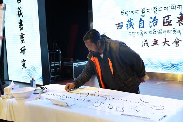 祖牛·拉巴次仁老师现场展示书法作品。