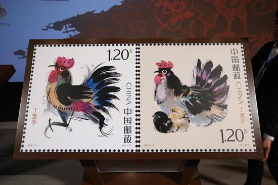 《丁酉年》生肖邮票图稿首发 年册产品采用AR技术