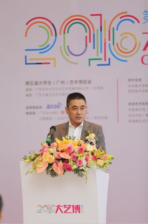 大艺博主办方广州华艺大艺文化艺术发展有限公司董事长 李亦非 在开幕式上致辞。