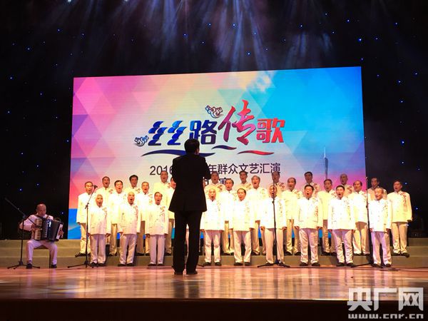 “丝路传歌”演绎广东老年群众文化活动品牌多姿多彩