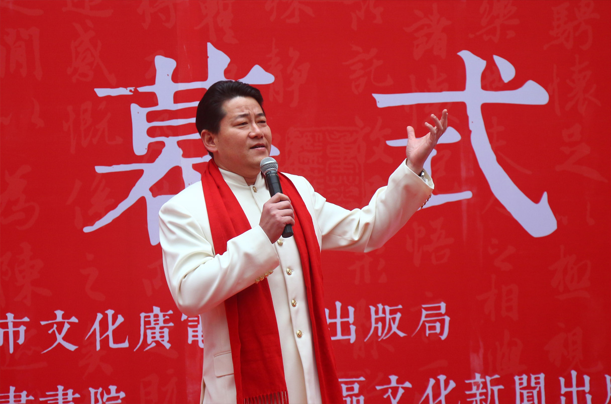 朗诵《兰亭集序》