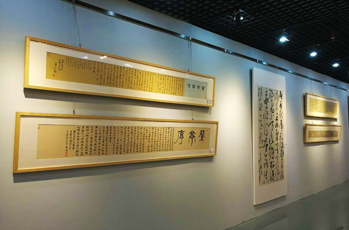"兰亭百家荟湛江"书法作品展在湛江书画院开幕