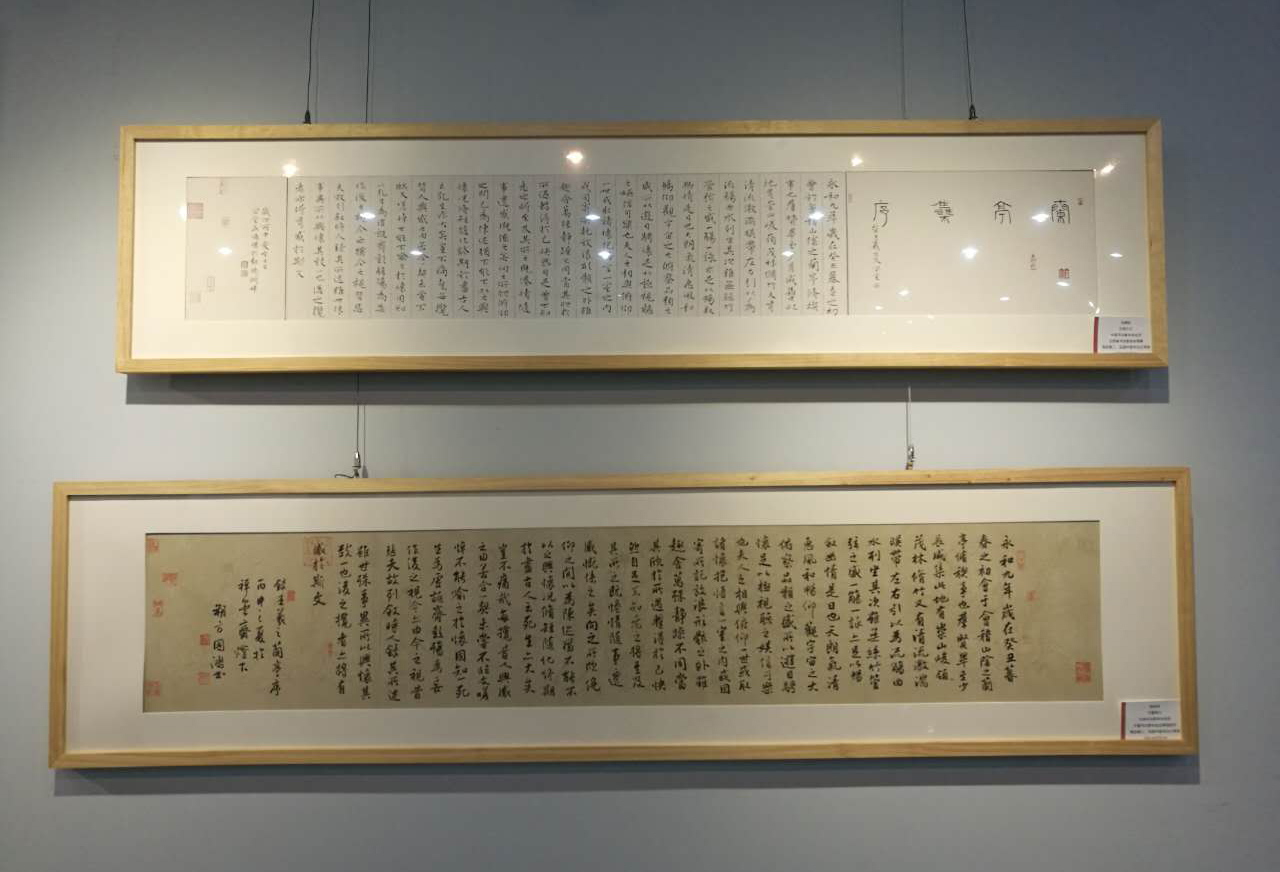 “兰亭百家荟湛江”书法作品展在湛江书画院隆重开幕