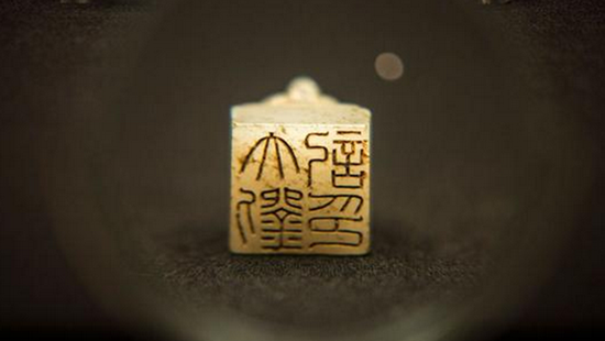 辛德勇:考古无法为海昏侯翻案