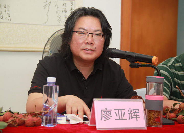 中国书法家协会会员、淮南书画院副院长廖亚辉发言