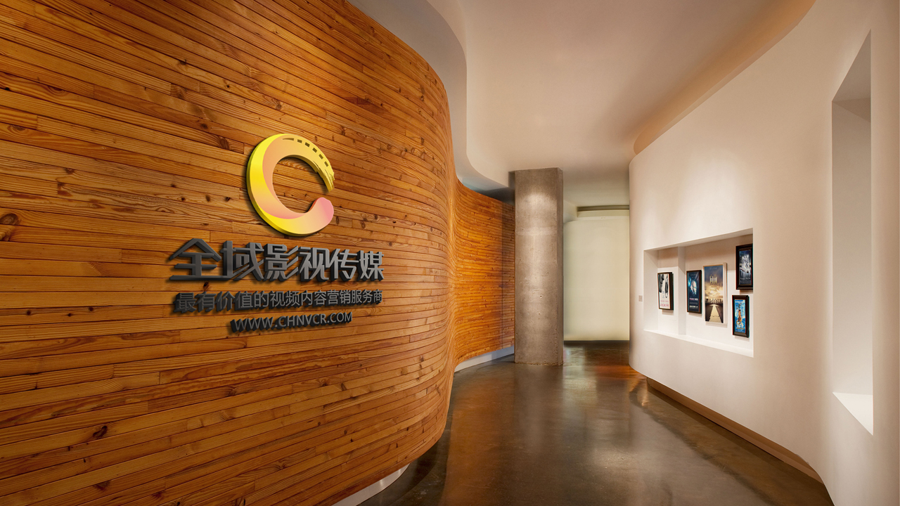 全域影视传媒:中小企业视频制作领域的先行者