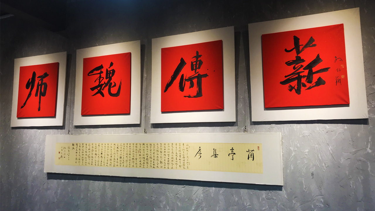 孙伯翔王树秋师生书法艺术作品展在广东茂名成功举办
